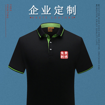 Cotton polo shirt custom embroidery team overalls to figure personality diy class reunion class dress t-shirt print logo