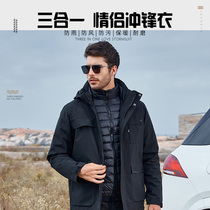 Plush thickened stormtrooper suit custom overalls printed logo sweatshirt three-in-one waterproof mountaineering suit winter coat