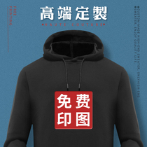 High-end sweatshirt overalls custom print logo fall and winter class clothes cultural shirts team clothing hooded jacket
