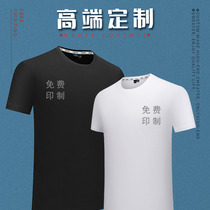 Pure cotton custom t-shirt print logo corporate workwear team culture shirt round neck diy figure customized class uniform short sleeves