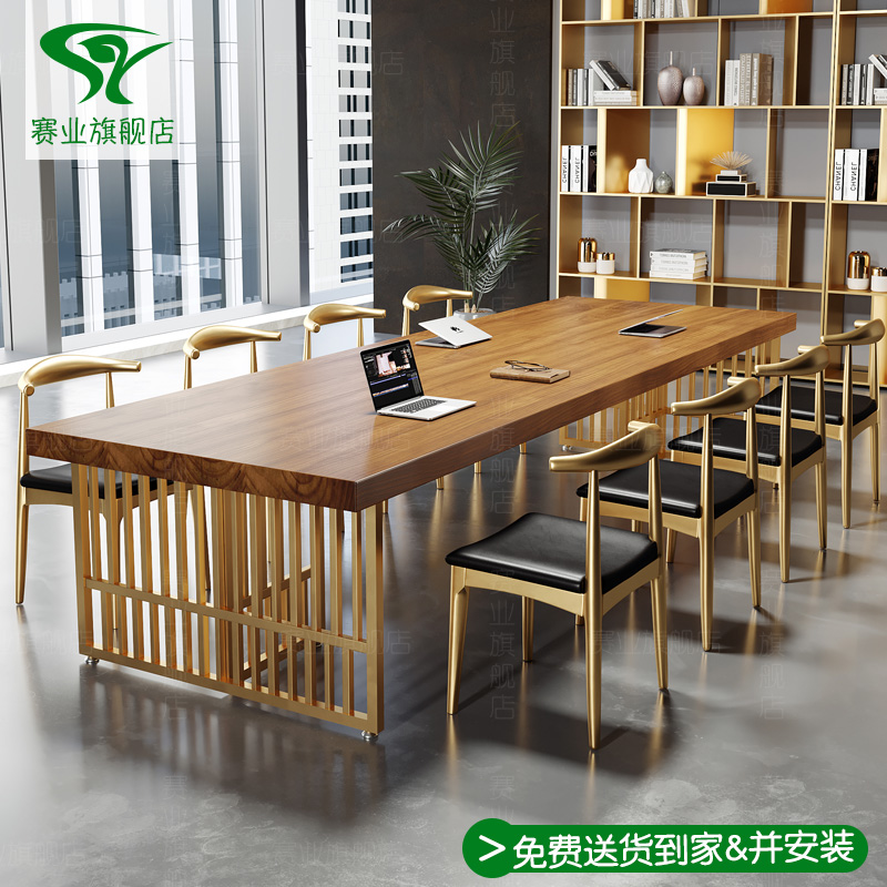 Large conference table desk long table simple modern solid wood long table conference room training negotiation table and chair combination