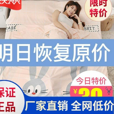 . Du lịch Túi ngủ Dirty Giường ngủ du lịch bẩn và mỏng để đi du lịch ngoài trời và giường khách sạn bền Bọc phủ giường khách sạn tiện lợi Phòng vệ bên trong kiểu Nhật Bản tiện lợi - Túi ngủ