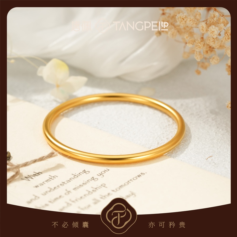Tangpei Tp Design Vintage Classic Plain Ring High-End Bracelet Simple Fashion Jewelry
