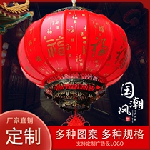 Chinese New Year Festive Lanterns New Villas Big Doorway Countryside New Spring Hang Decorations Antique Sheep Leather Retro Chinese Style Print