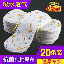 New baby baby special diaper washable cotton diaper mustard meson cloth baby gauze pocket ring supplies