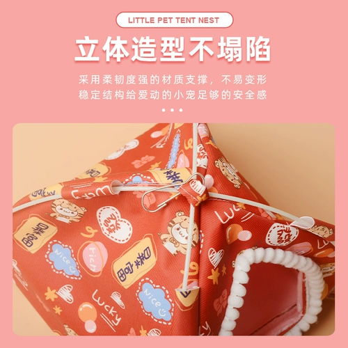 Сумка для медового палатки, четыре сезона, сезоны, клыки, мыши, гнездо для сна мыши, маленькое домашнее ежа гнездо летние дышащие припасы