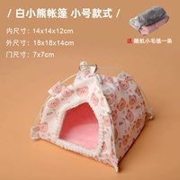 Маленькая палатка, с медвежатами