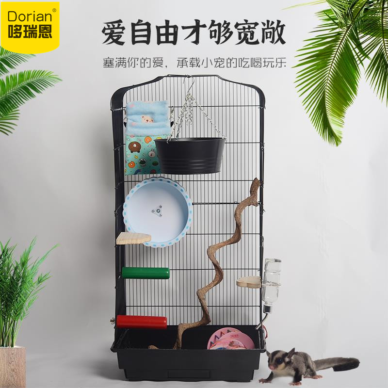 Honeybag Cage Magic King Squirrel squirrels Squirrel Golden Flowers Squirrel Cage Dragon Cat Flying Rat Supplies Cage Cage cool and cool