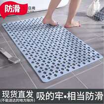 Bathroom Anti-Slip Waterproof Anti-Fall Floor Bath Shower Shower Room Hotel Toilet Toilet Bath bath Bath Mat