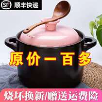 Casserole saucepan saucepan soup gas Home High temperature resistant ceramic pan Saucepan Rice Supplement Small Sand Pan Rice Wire Tile Stone Pan
