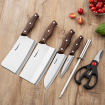 Baige knife set Stainless steel sharp slicing and bone chopping kitchen knife combination kitchen household chef special knife