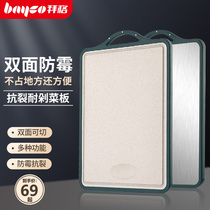 Cutting board antibacterial and mildew-proof household 304 stainless steel double-sided fruit cutting board Kitchen thickened chopping board knife board cutting board