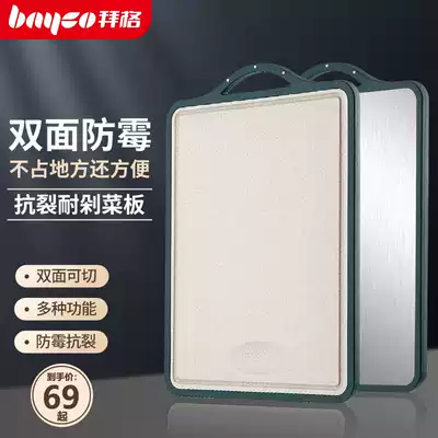 Cutting board antibacterial and mildew proof household 304 stainless steel double-sided fruit cutting board kitchen thickened cutting board knife board cutting board