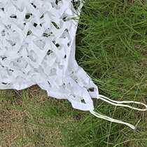 Pure white camouflage net off-white camouflage net anti-aerial photography net CS venue interior decoration mountain cover net flame retardant