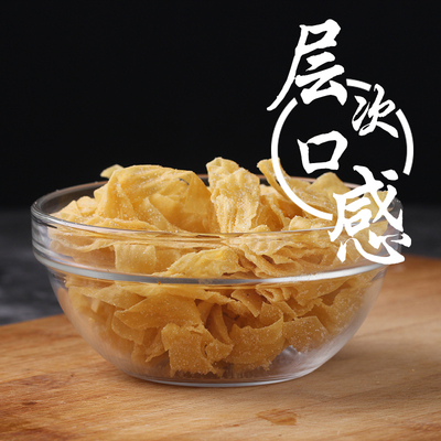 2斤装纯手工制作咸豆皮