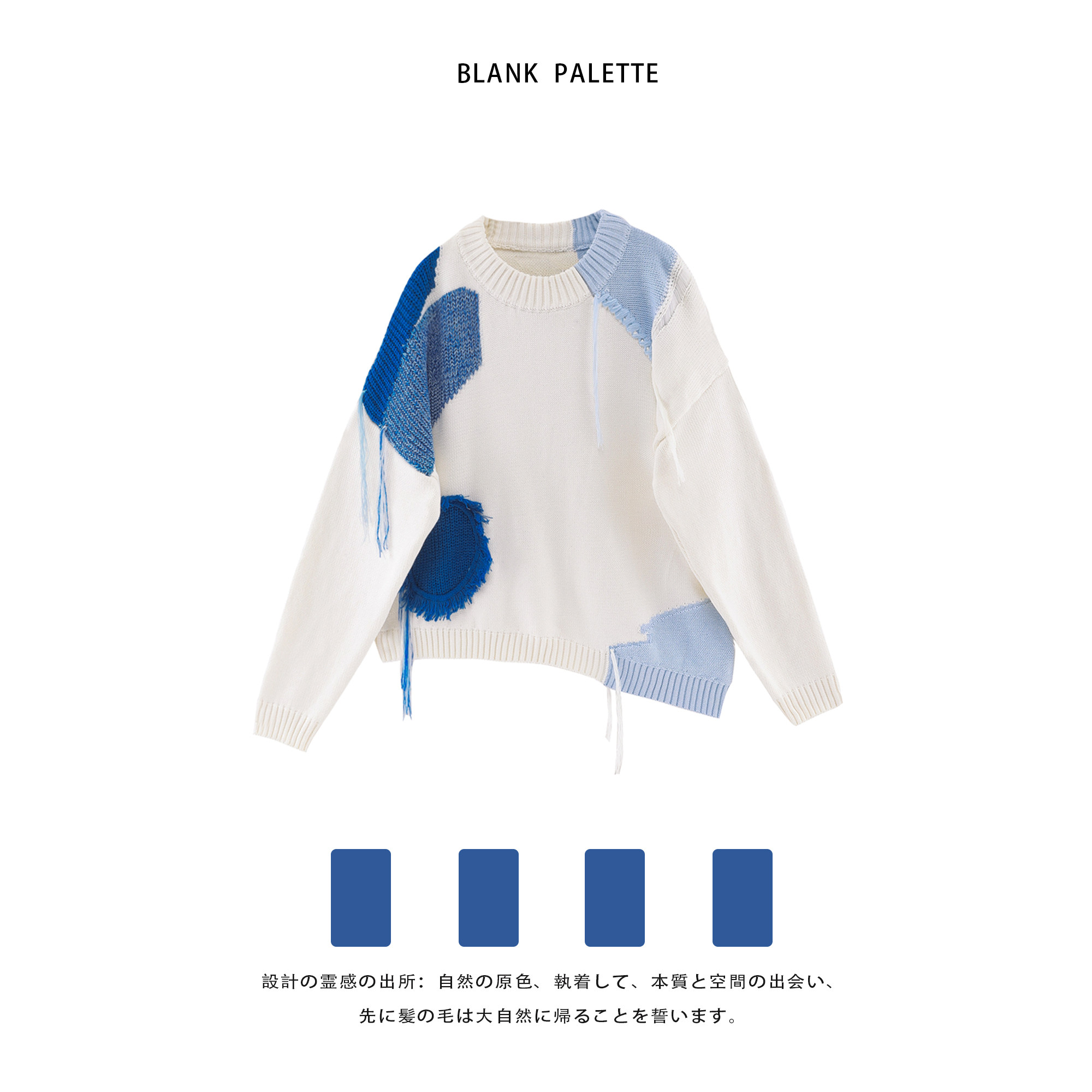 Blank palette) Irregular Soft Waxy Sweater Women's Design Sense Niche Gentle Retro Autumn and Winter Lazy Style