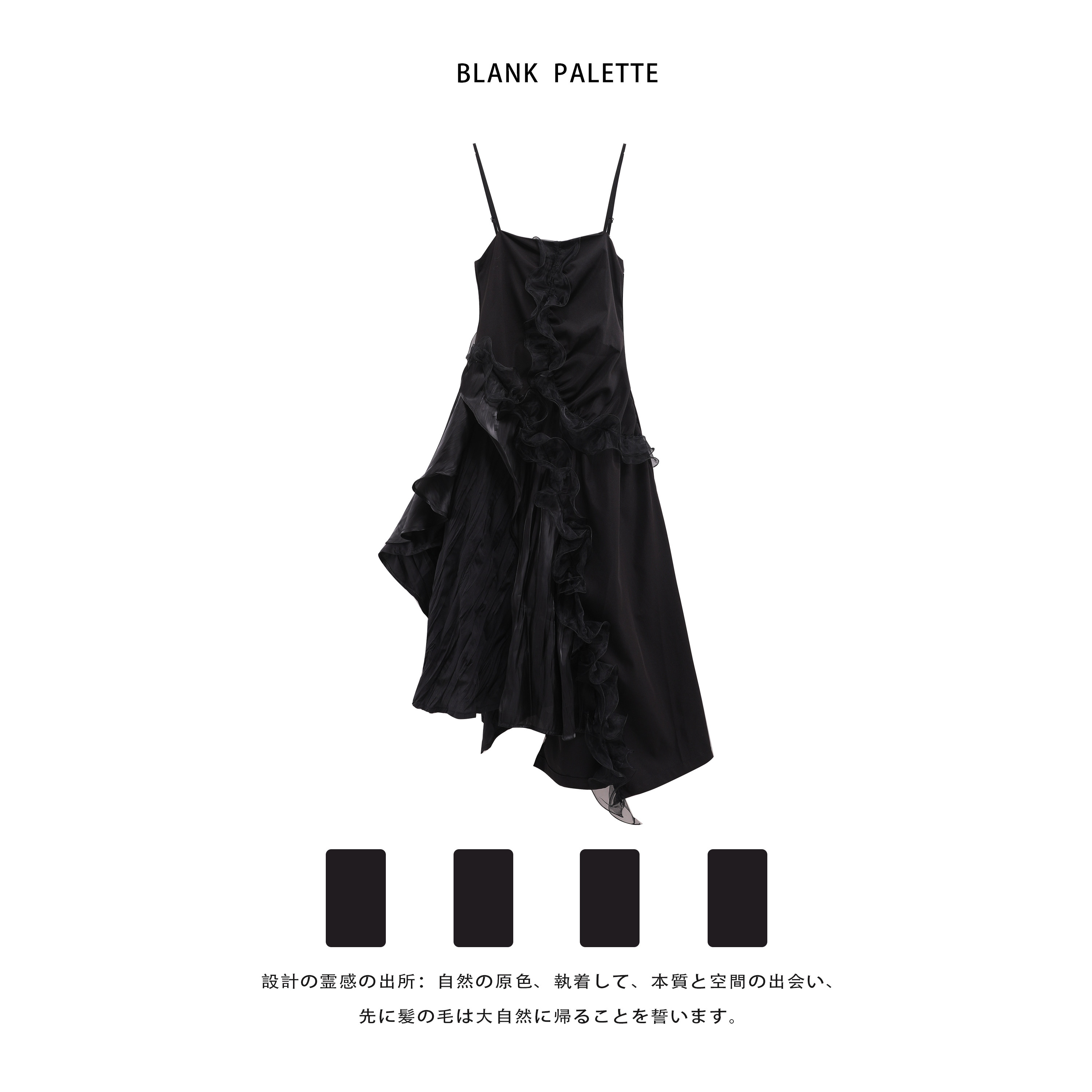Blank palette) dark irregular suspender skirt first love small skirt waist chic design sense skirt