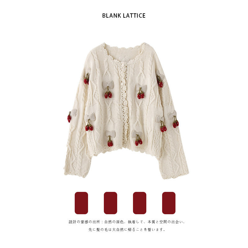 Blank palette) high-quality sweater sweet and cute lazy wind autumn and winter gentle wind sweater cardigan jacket