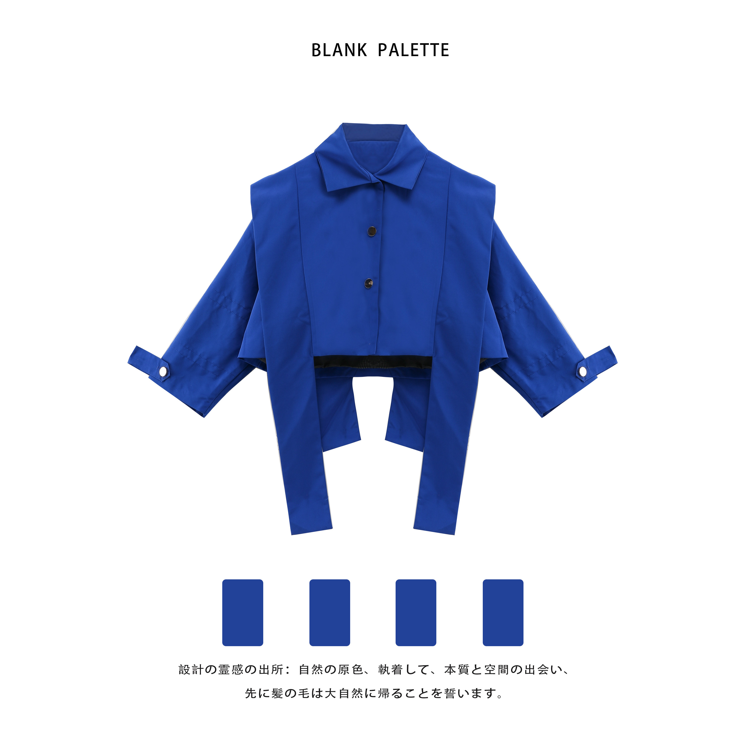 Blank palette) Klein blue chic top autumn fried street jacket design feeling niche lazy style