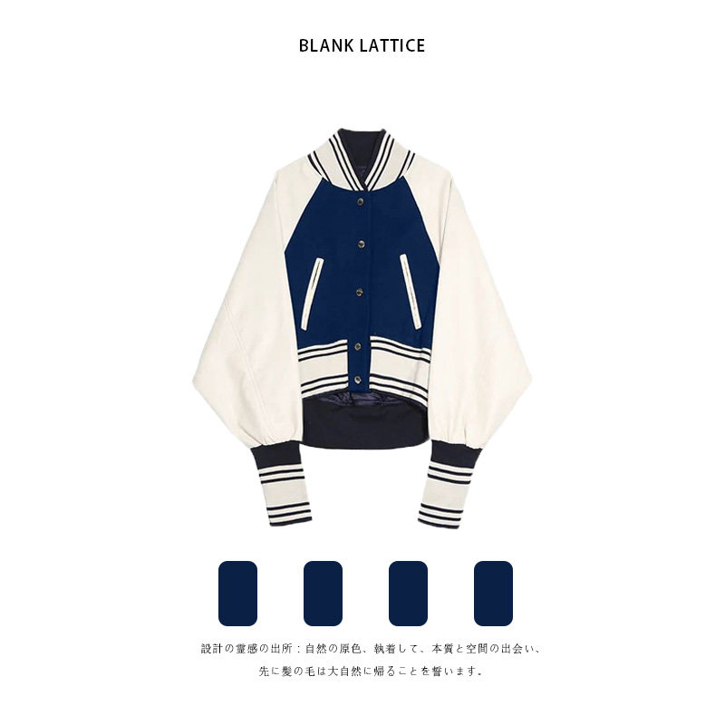 Blank palette) early autumn baseball uniform deep-fried street salt jacket female ins tide top Mori high street Harajuku