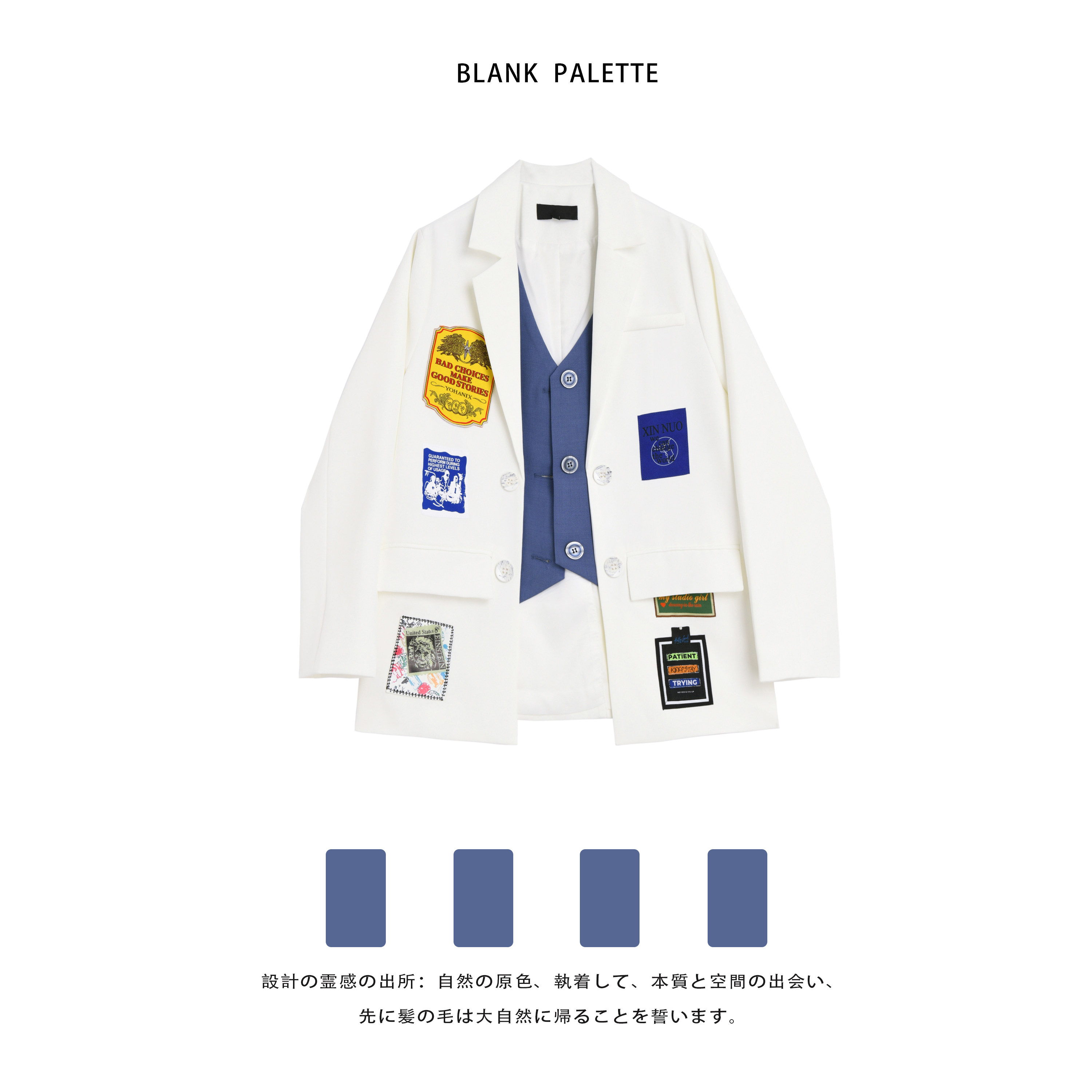 Blank Palette) white label fake two pieces oversize fried street suit jacket female design sense niche