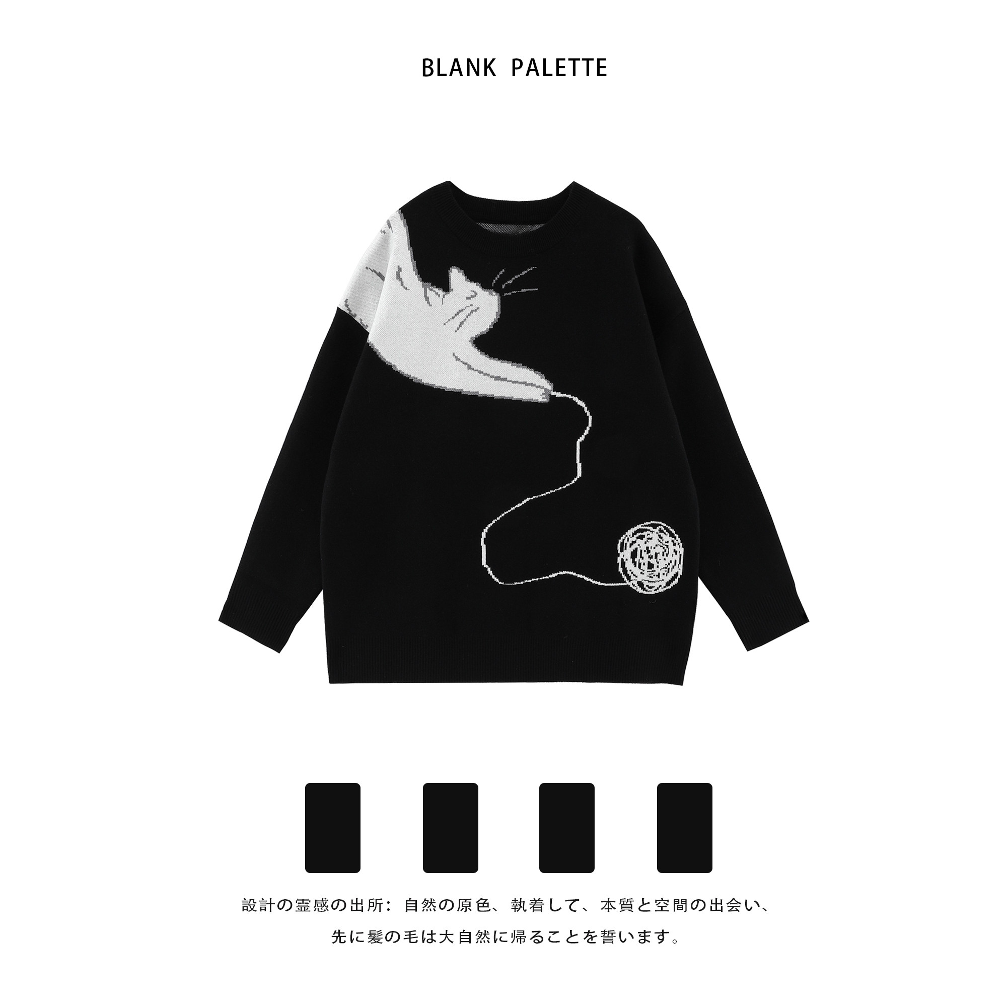 (change of season halal bin) sweater clear cabin not to back out without changing spot seconds 