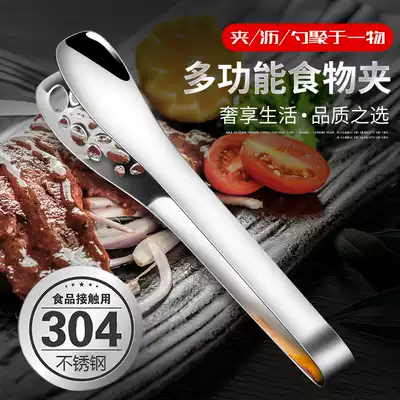 Thickened 304 Stainless Steel Grill Clip Bread Silicone Food Food Kitchen Fried Steak Home Anti-hot