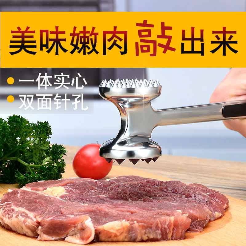 Pine Meat Hammer 304 Stainless Steel Kitchen Home Beat Steak hammer Hammer Tender Meat Break Gluten Instrumental for commercial knockout theorizer
