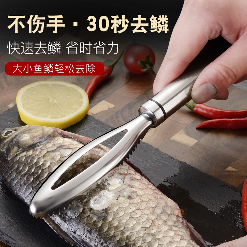 Fish scale planer scale scraper 304 stainless steel manual fishing scale scraper fish scale artifact Household kitchen tools brush knife