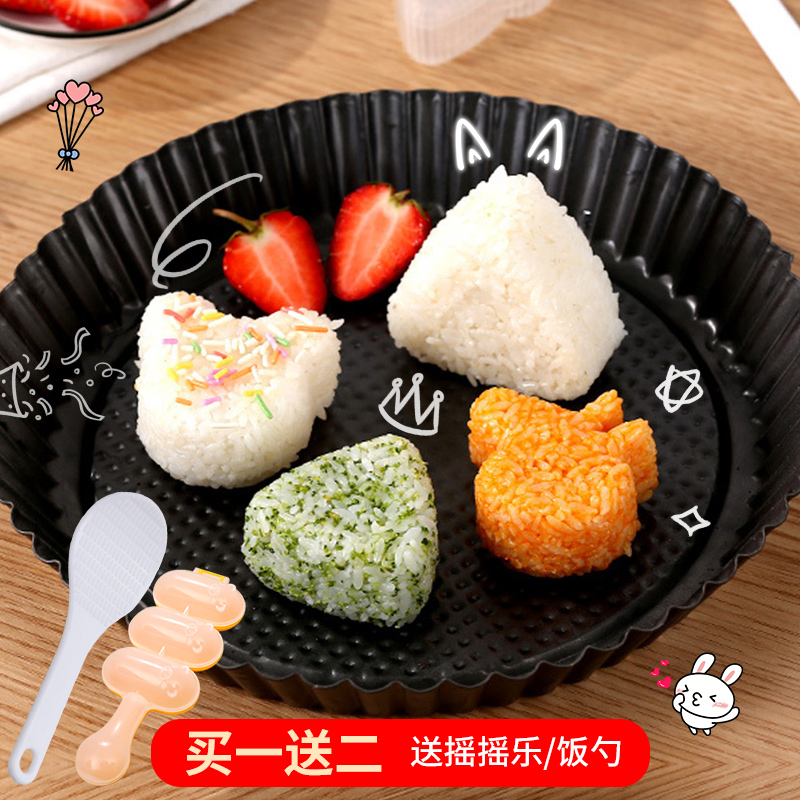 Japan-style Sushi Tool Triangle Meal MOULD Children's Baby Feeding the Divine Instrumental-Rocking Music Rice-Shaped Suit