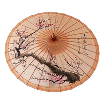 Oil-paper umbrella for men and women traditional rain-proof and sun-proof practical retro dance performance ancient Jiangnan tung oil Hanfu umbrella
