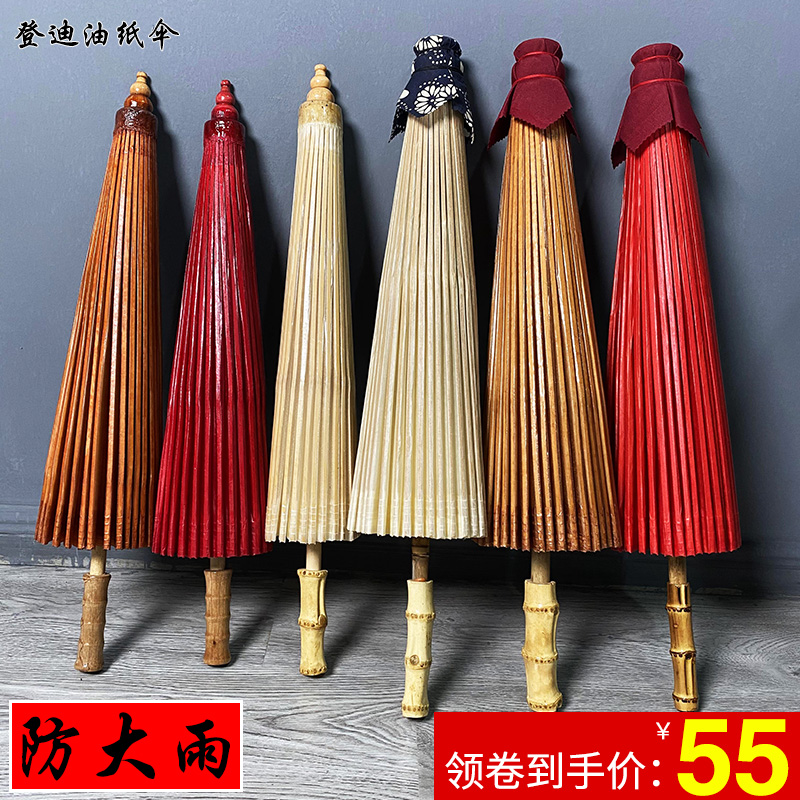 Oil-paper umbrella Rain-proof sunscreen Practical handmade Handmaid Umbrella Female Ancient Wind Dance Performances Classical traditional Decorative Ceiling Umbrella-Taobao