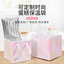 14 14 inch 16 inch Rainbow cake insulated bag chilling cold hand thickened send out special bag custom aluminum foil