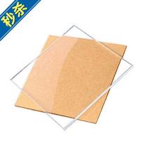 Stock plexiglass plate transparent cutting l durable processing mm custom acrylic plate thick plate 5 milky white advertising board