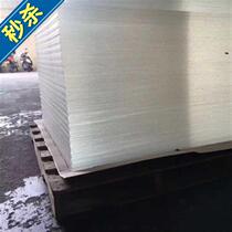 Pin plexiglass plate transparent cutting l durable processing mm custom acrylic plate thick plate 5 milky white advertising board