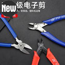 Industrial grade stainless steel electronic pliers 5-inch wire cutter electrician diagonal pliers mini plastic model r-shaped water mouth pliers
