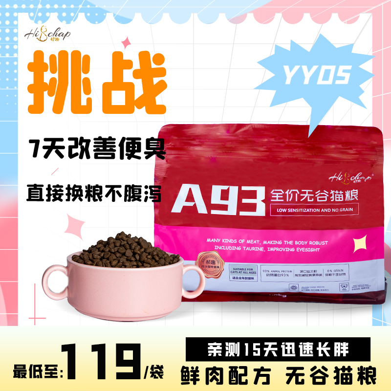 Haoqu Cat Food for Kittens and Adult Cats, Pure Fresh Meat Formula, Grain-Free, High Meat Content, No Attractants, 1kg