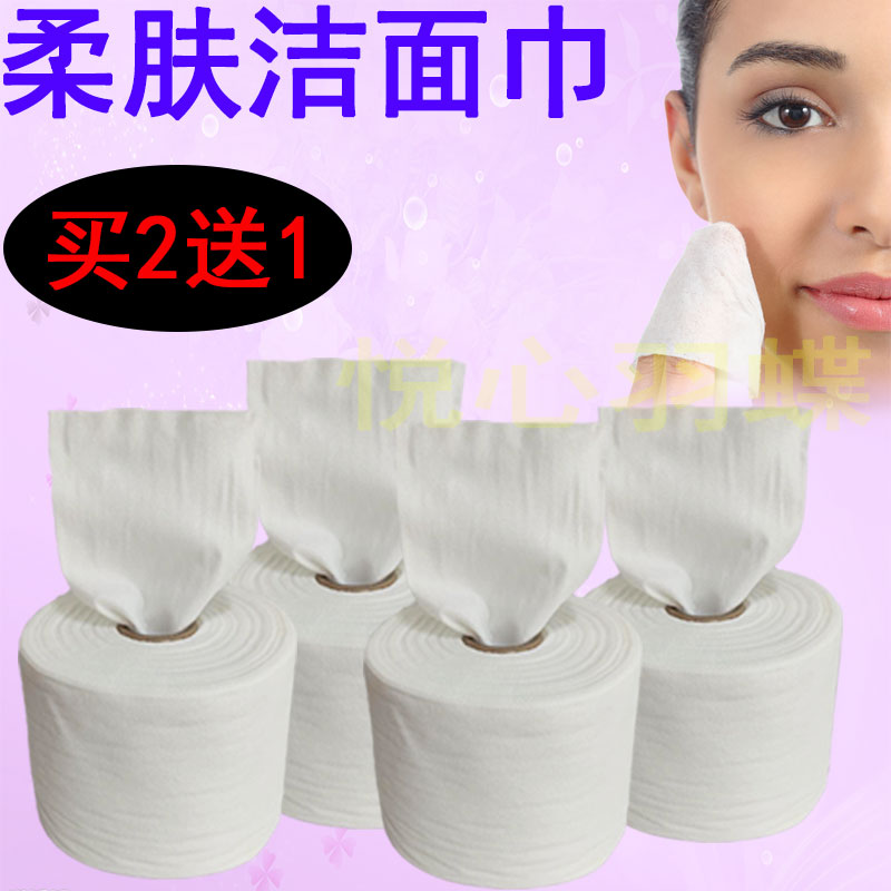 Full cotton disposable Face Cleaning Face Towel Beauty Salon Special Sterile Makeup Remover Makeup Cotton Mesh Dry and wet