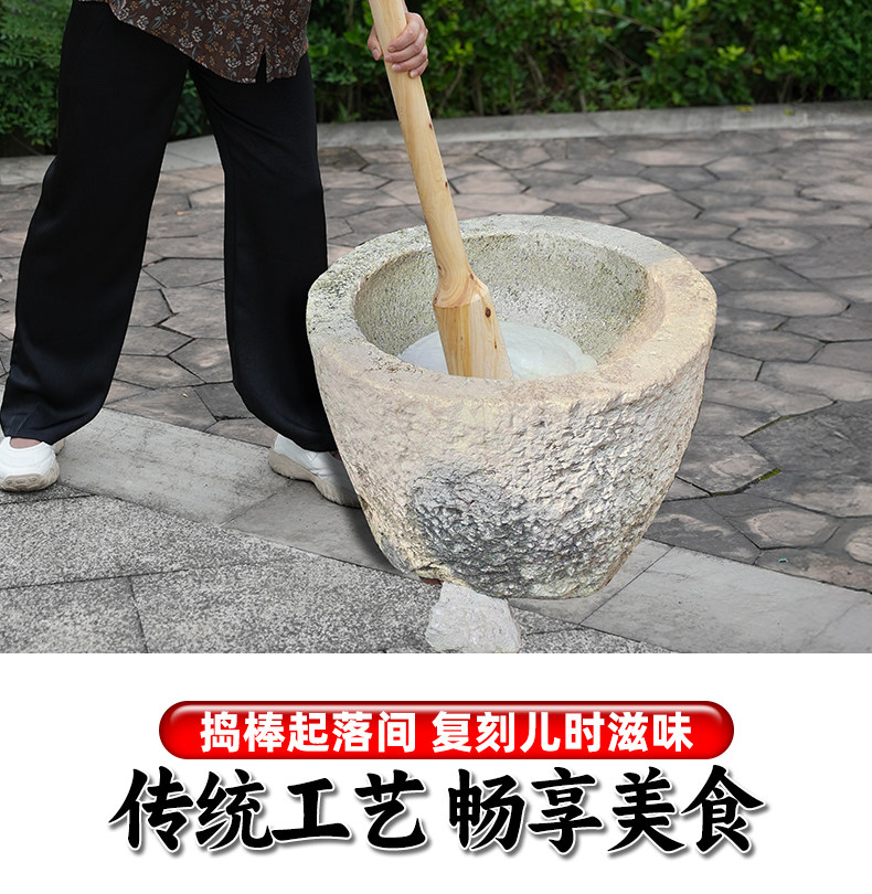 Мешалка 打糍粑的木锤石臼木锤棒打年糕木槌实木打糯米粑糍粑棒捣艾叶辣椒
