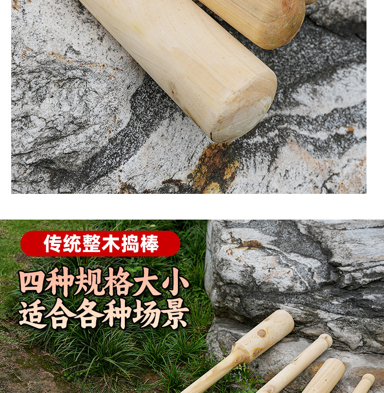 Мешалка 打糍粑的木锤石臼木锤棒打年糕木槌实木打糯米粑糍粑棒捣艾叶辣椒