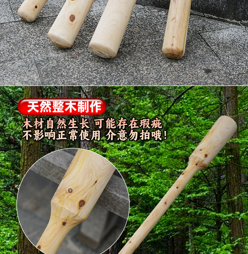 Мешалка 打糍粑的木锤石臼木锤棒打年糕木槌实木打糯米粑糍粑棒捣艾叶辣椒