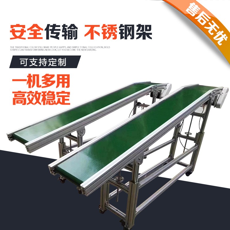 Conveyor conveyors spiral conveyor line Food logistics workshop Access line Small production injection molding machine