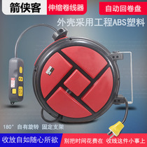 Electric Drum Automatic Winder Flex Winder Wire Winder Wire Roll Wire Reel Wire Winder Power Shrink Line 15 m