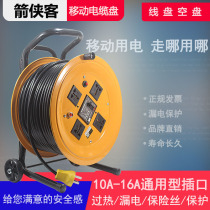 Industrial mobile cable disc empto wire coil holder with wire socket toturntable spool roll line disc wheel 50 meters