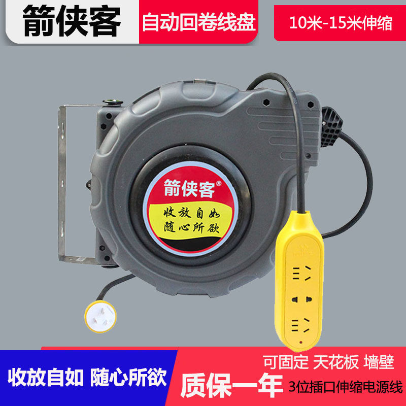 Automatic Telescopic Recycling Reel Pipe Wire Wound Pipe Electronic Drum Platoon 2 3 Core 2 * 1 5 3 * 2 5 15 18 m