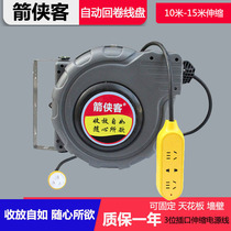 Automatic telescopic Recycling Reel Pipe Wire Wound tube Electric drum platoon plug 2 3 Core 2 * 1 5 3 * 2 5 15 18 m