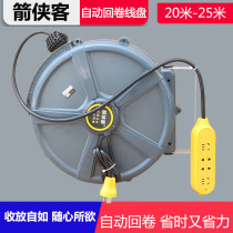 Automatic telescopic take-up spool rewinder spool electric drum 25 m recycled power pan wire drum platoon plug in 4-position socket