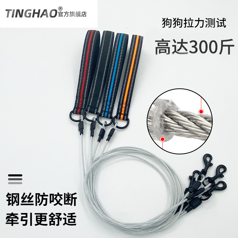 Pet Pooch Traction Rope Training Dog Rope Reflective Wire Rope Medium Dog Bite Prevention Dog Rope Large Dog Gold Wool Bolt dog