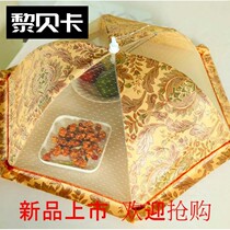 Vegetable cover large large large vegetable cover food cover large round table mosquito-proof round table lace dust cover washable