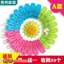 Thickened clip plastic socks hanger clip multifunctional small windproof strong drying clothes clip underwear clip